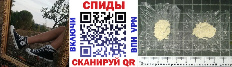 Amphetamine Premium Омутнинск