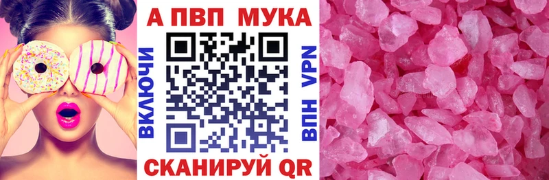 купить сайты Омутнинск APVP мука