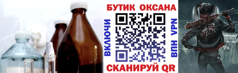 OMG ТОР  Омутнинск  БУТИРАТ буратино 
