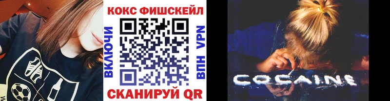 Cocaine 99%  Омутнинск 