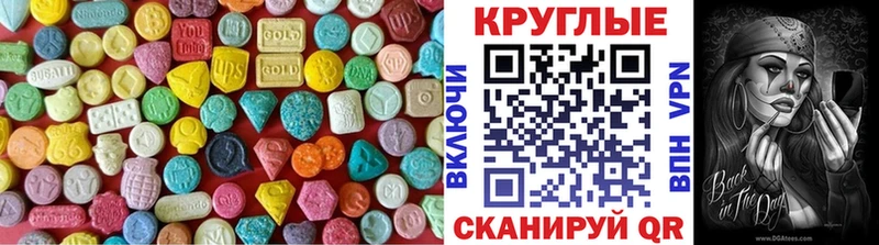 хочу   Омутнинск  ЭКСТАЗИ диски 