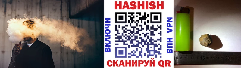 Гашиш Ice-O-Lator гидра ссылки Омутнинск