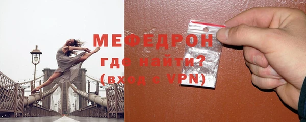 а пвп мука Арсеньев