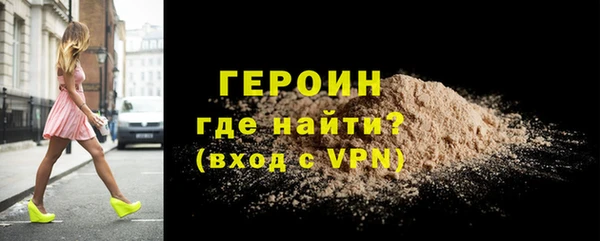 ALPHA PVP Аркадак