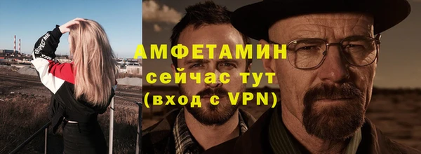 скорость mdpv Алзамай