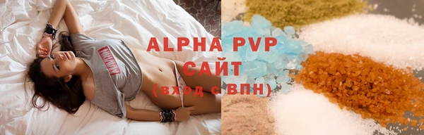 ешки Армянск