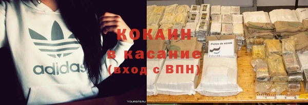 ешки Армянск