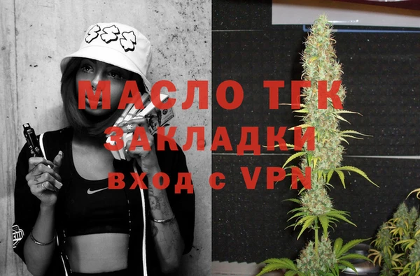ALPHA PVP Аркадак