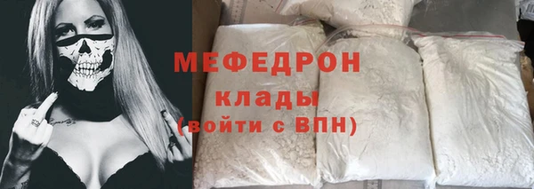 ALPHA PVP Аркадак