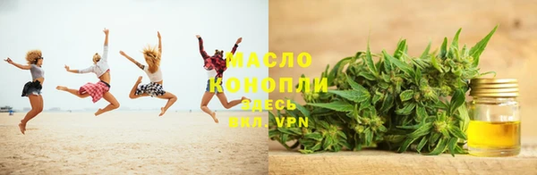 а пвп мука Арсеньев