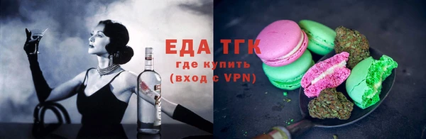 а пвп мука Арсеньев