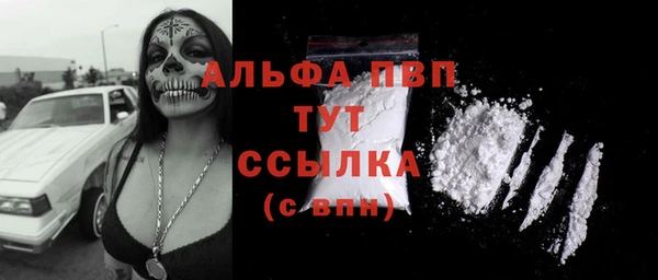 а пвп мука Арсеньев