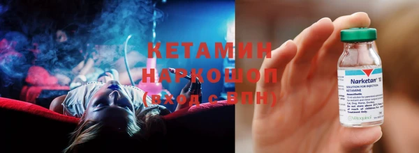 ешки Армянск