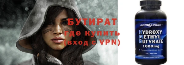ешки Армянск