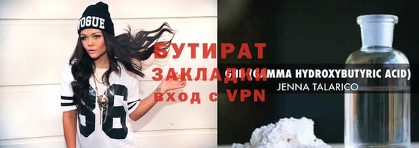 а пвп мука Арсеньев
