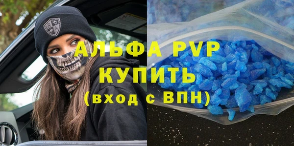 ALPHA PVP Аркадак