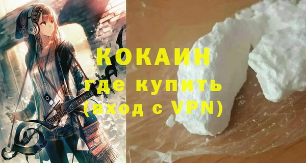 ешки Армянск