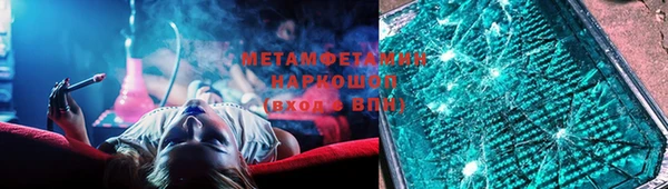 ALPHA PVP Аркадак