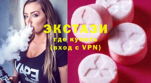 ешки Армянск