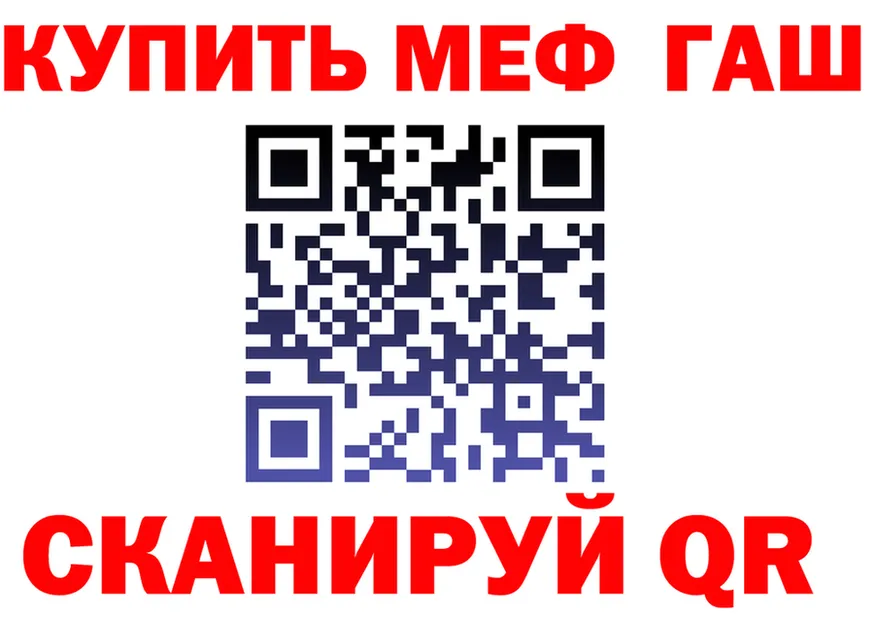 A PVP кристаллы ТОР это МЕГА Омутнинск