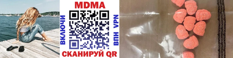 MDMA crystal  Омутнинск 