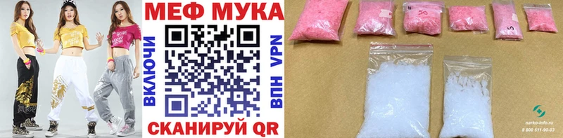 где найти ОМГ ОМГ МЯУ-МЯУ мяу мяу Омутнинск