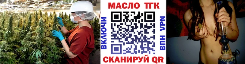 Дистиллят ТГК вейп с тгк МЕГА зеркало Омутнинск